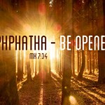 Twenty-Third Sunday in Ordinary Time no 1